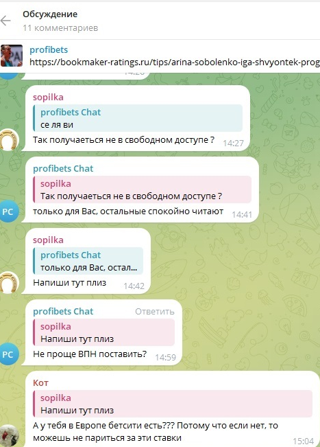 Комментарий подписчика по каналу Комментарий подписчика по каналу