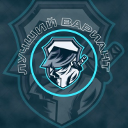 Лучший Вариант Каппер