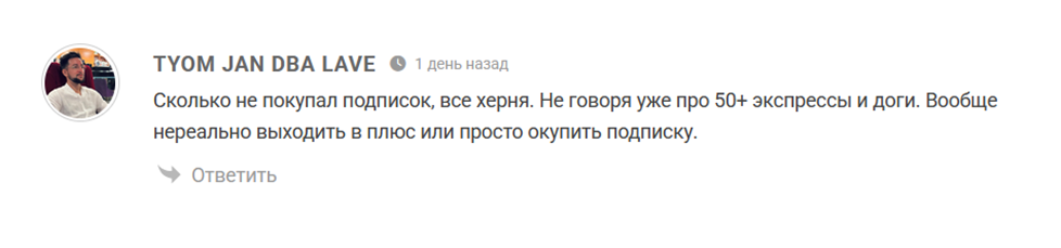 Максим Лузгин