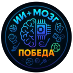 Мозгии Спорта Каппер