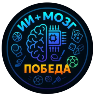 Мозгии Спорта Каппер