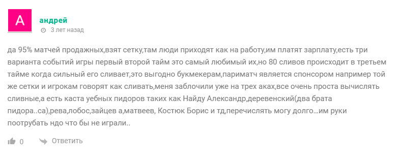 Настольный теннис TT CUP