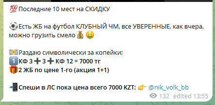 nik volk bb nik volk bb