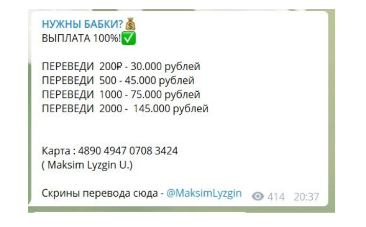 Нужны бабки