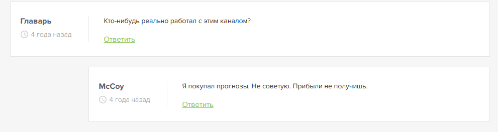 OlegCutlet