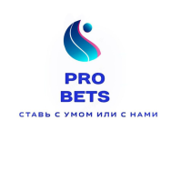 Pro Bets Каппер