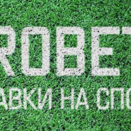 Probet