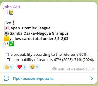 Прогноза на жк в лиге Японии Прогноза на жк в лиге Японии