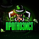 Прогнозист