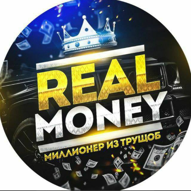 Real Money Bet