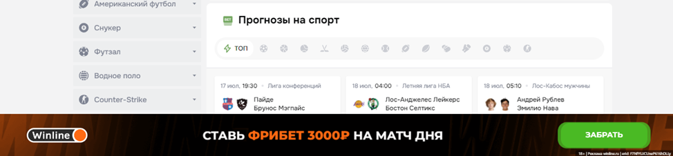 scores 24