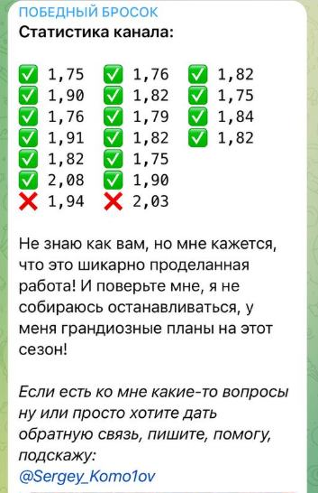 Sergey Komo1ov
