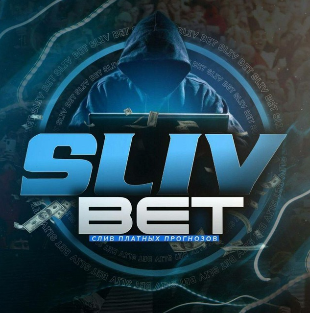 Sliv Bet