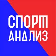 Спорт Анализ