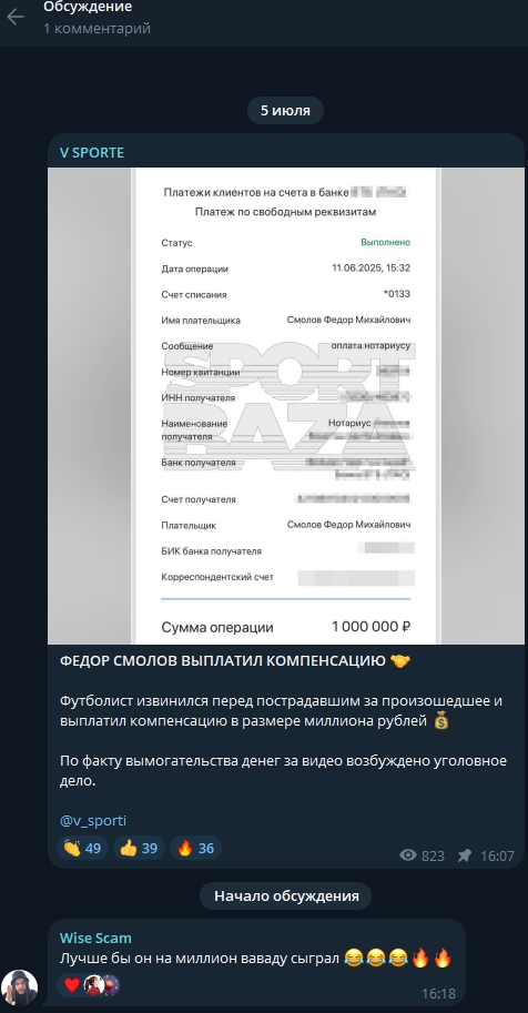 v sporti