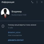 Владимир Островский Каппер