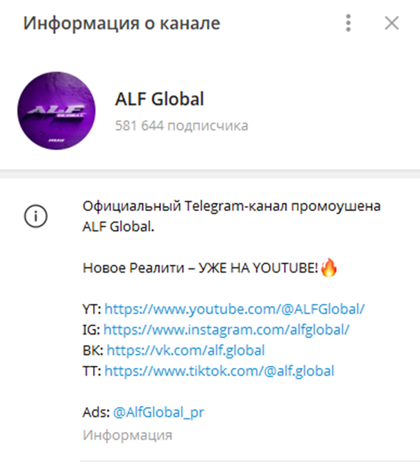 alfglobal