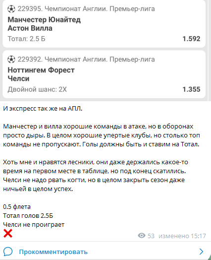 Бесплатный двойник на АПЛ