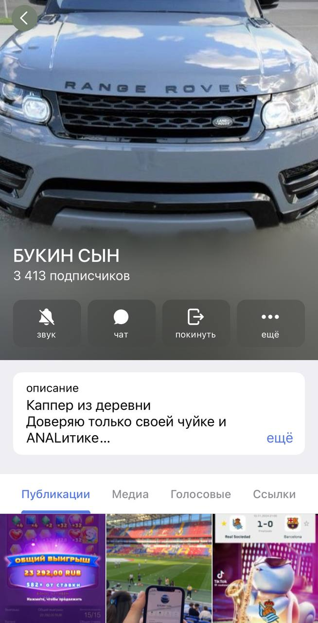 Букин Сын