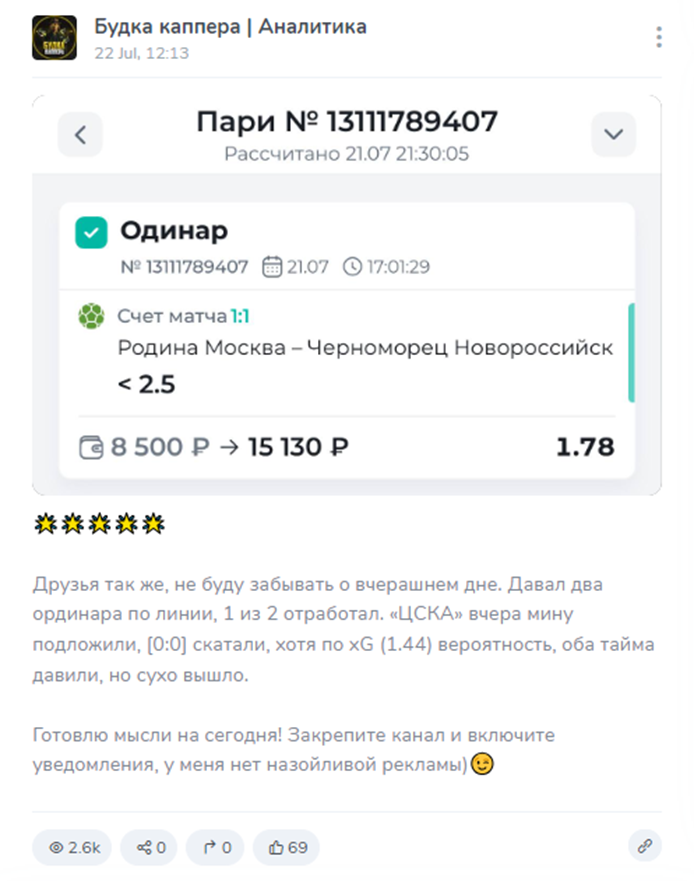 Даниил