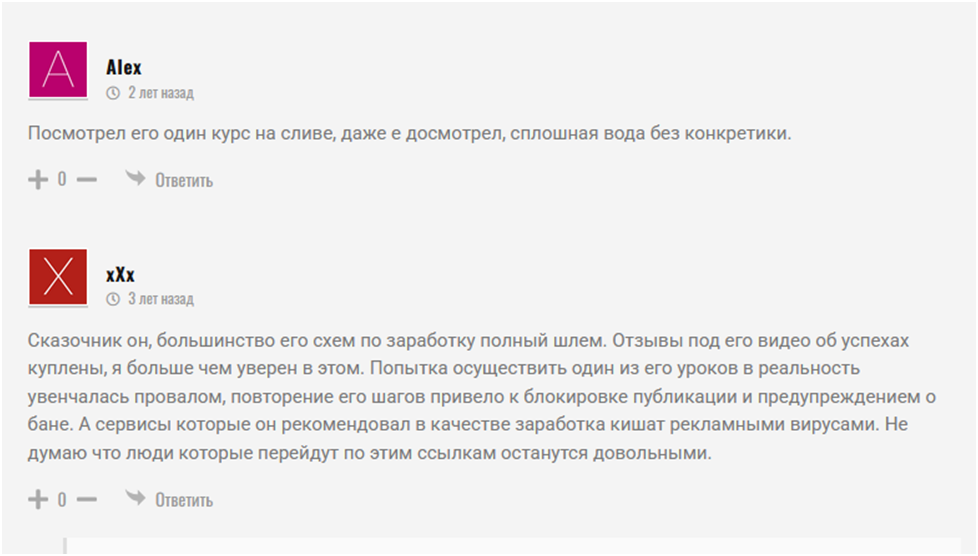 Деньги есть