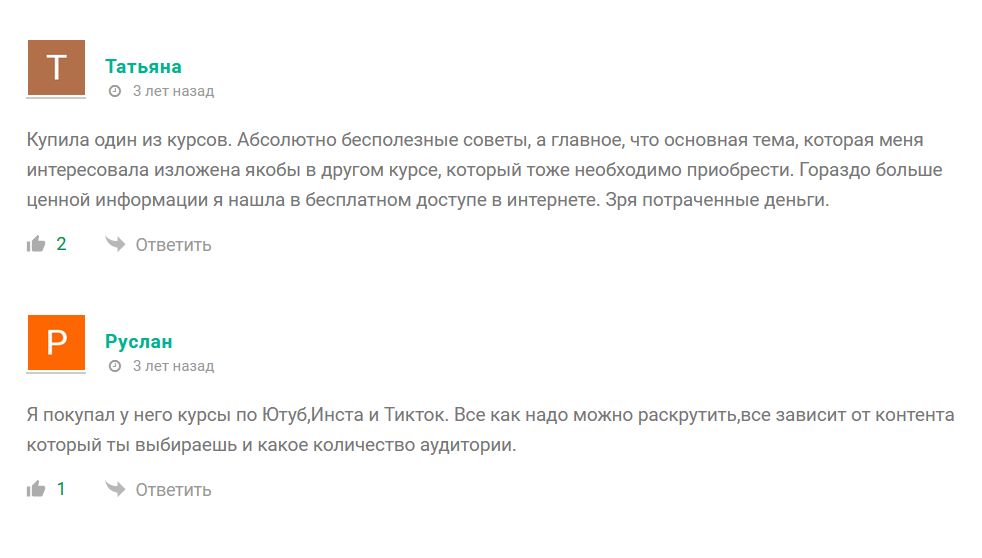 Деньги есть