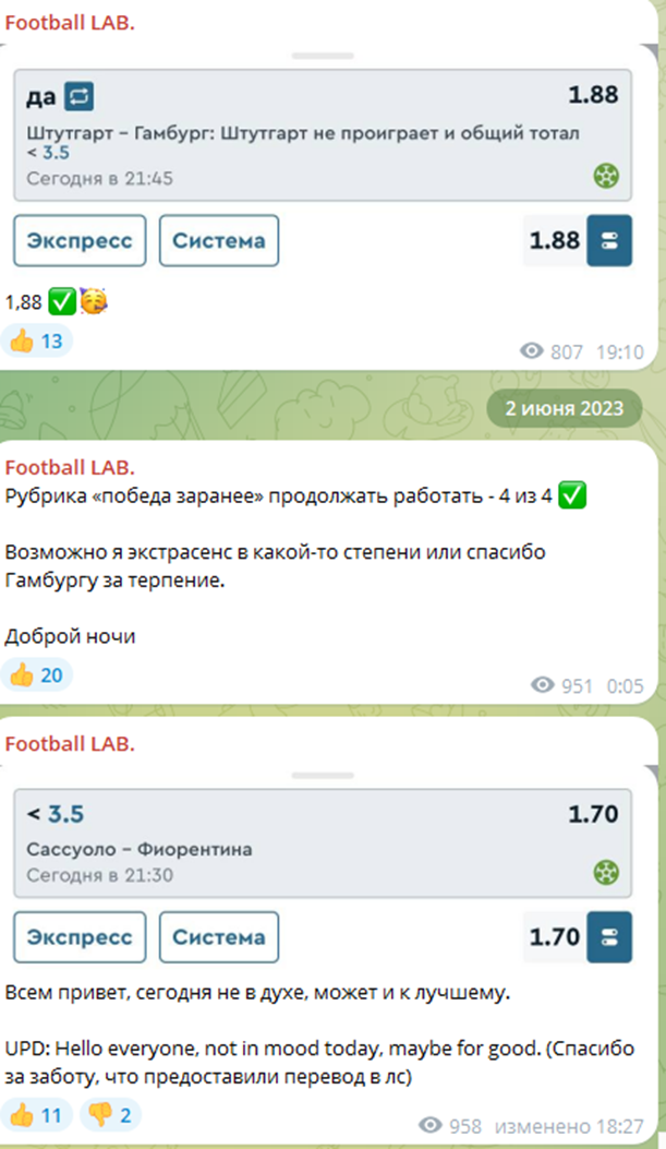 FootbalBat9