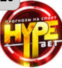 Hype Bet