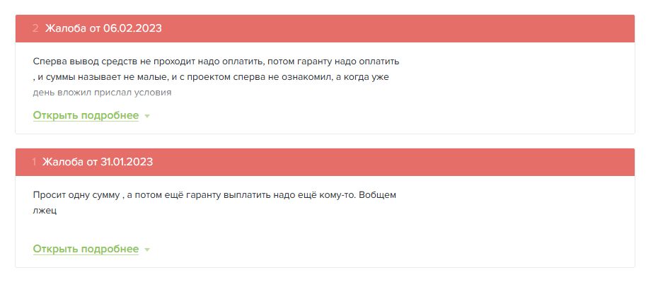 Игорь Алексеев
