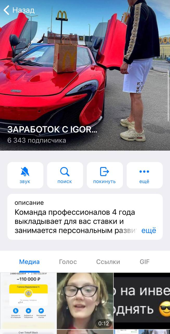 Игорь Алексеев
