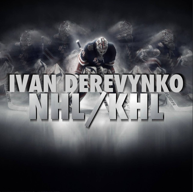 Иван Деревянко Каппер