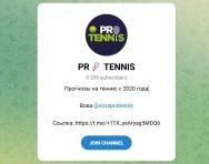 Канал Telegram PR 🎾 Tennis – Отзывы о Вове Vovaprotennis