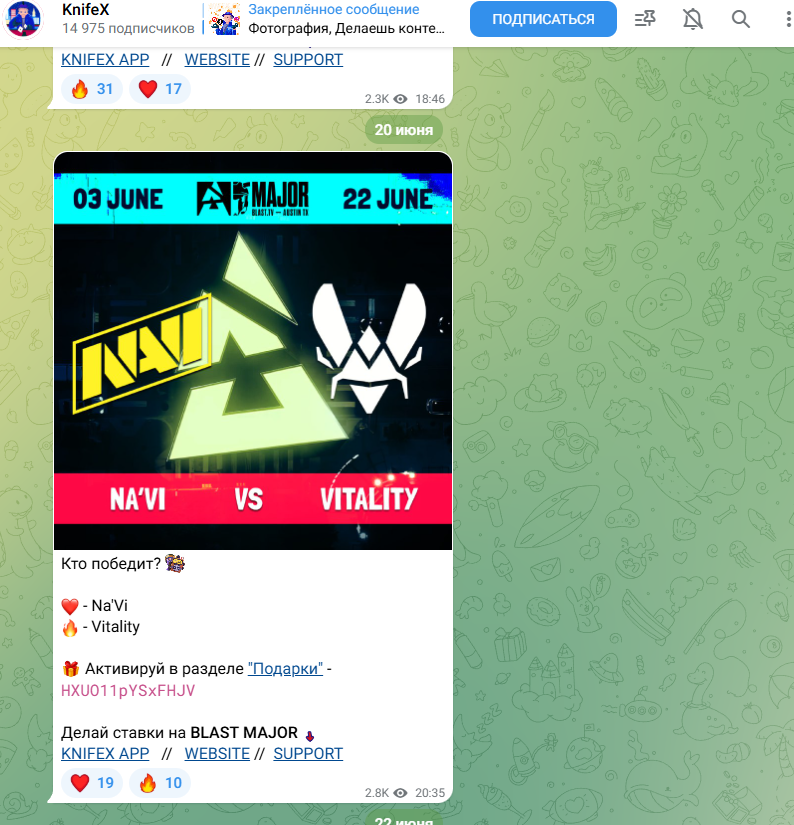 KnifeX каппер