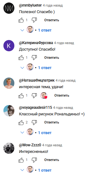 Комментарии под первым видео Дениса