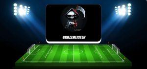 Обзор Каппера Grozzmeister, Отзывы о Качестве Его Прогнозов