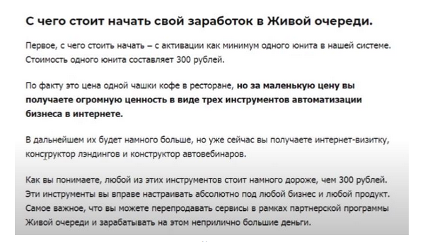 Описание функционала юнита