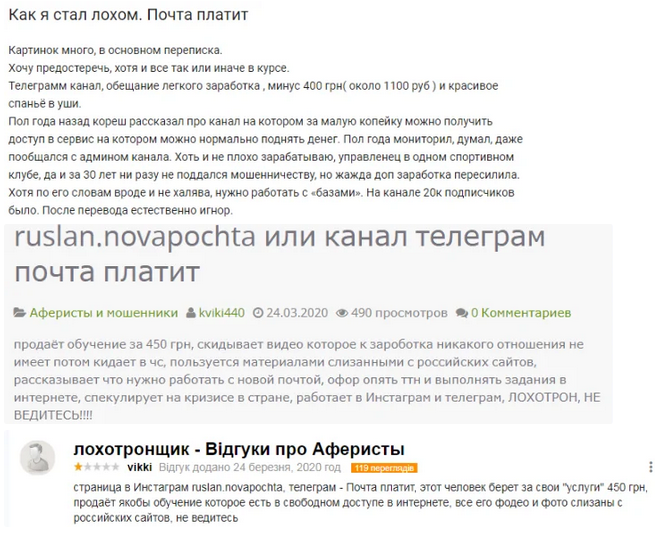 Отзывы на проект