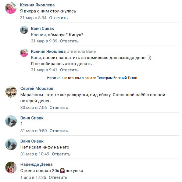 Отзывы на сторонних сайтах