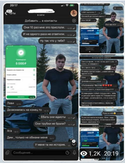 Переписка с клиентами