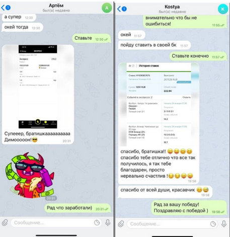 Переписка с клиентами
