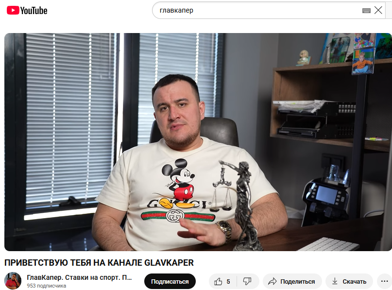Приветственное видео на youtube