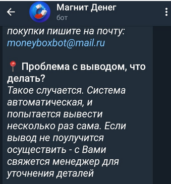 Проблемы с выводом
