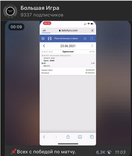 Прогноз по инсайдам