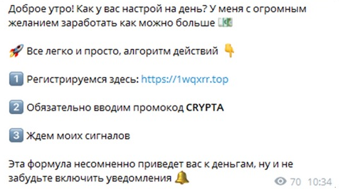 Реклама бк