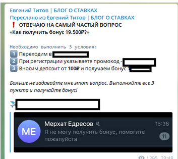 Реклама бк