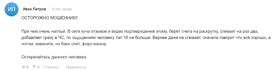 Руслан Валиев