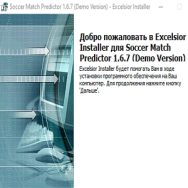 Soccer Match Predictor