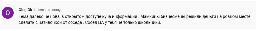 Tvoi Sosed62