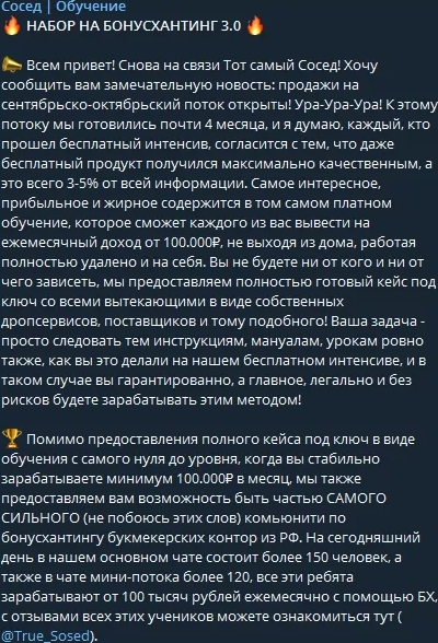 У соседа лучше