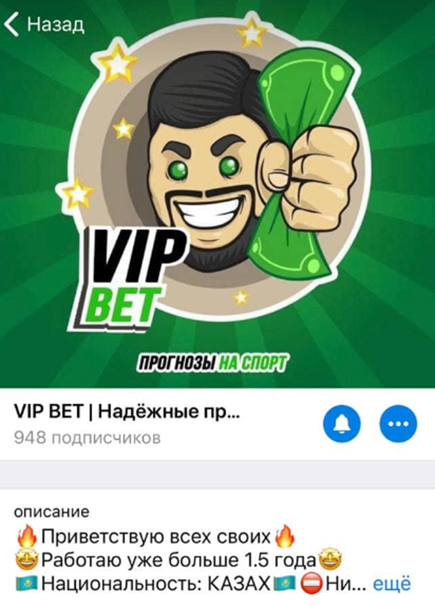 vipbet